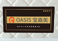 专属标